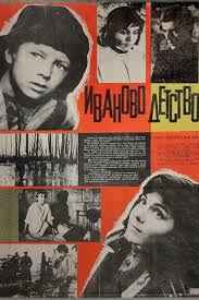 Иваново детство (1962) смотреть онлайн