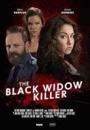 Черная вдова-убийца (2018)