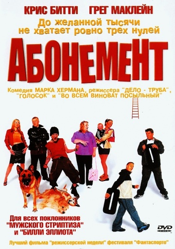  (2000)