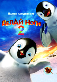   2 (2011)