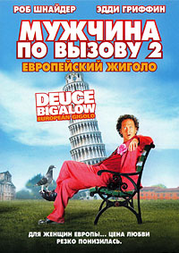    2 (2005)